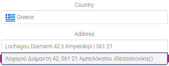 Example - Transliteration - Greek